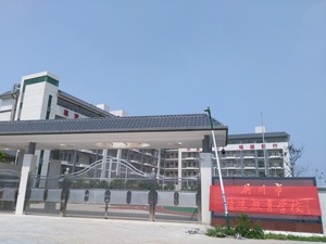 吴川教育特殊学校